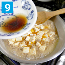 麻婆豆腐の作り方.9