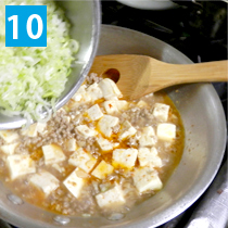 麻婆豆腐の作り方.10