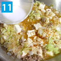 麻婆豆腐の作り方.11