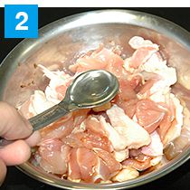 鶏肉と里芋の中華風煮の作り方.2
