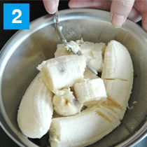バナナのクリームの作り方.2