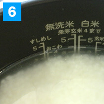 お米のとぎ方.6