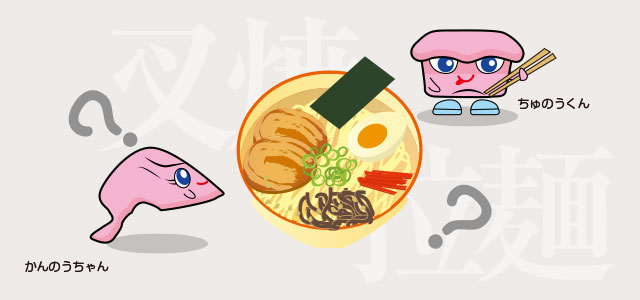 食べ物漢字問題「難易度：2」