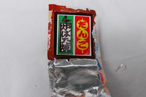 10円かんばんシールチョコ(写真2)