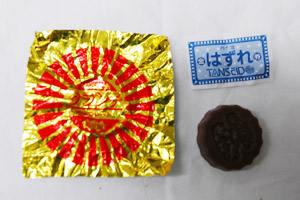 クランチチョコレート(写真2)
