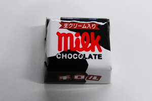 チロルチョコミルク(写真1)