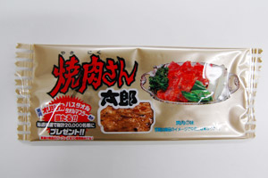 焼き肉さん太郎(写真1)