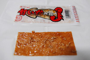 甘いか太郎(写真2)
