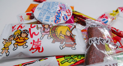 駄菓子(写真1)