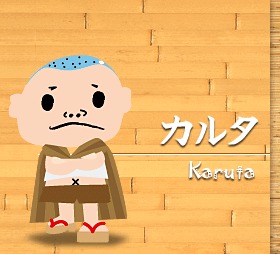 カルタ|日本の伝統の遊び【昔のおもちゃアルバム】